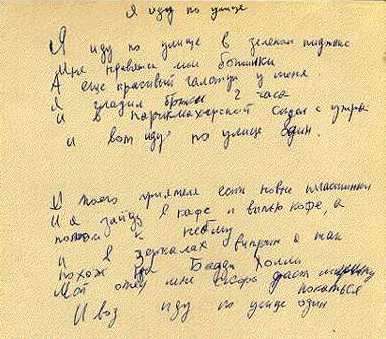 ms0003.jpg