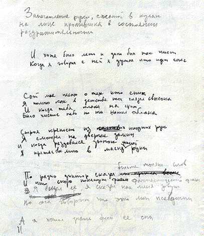 Спой мне песню ms0009.jpg