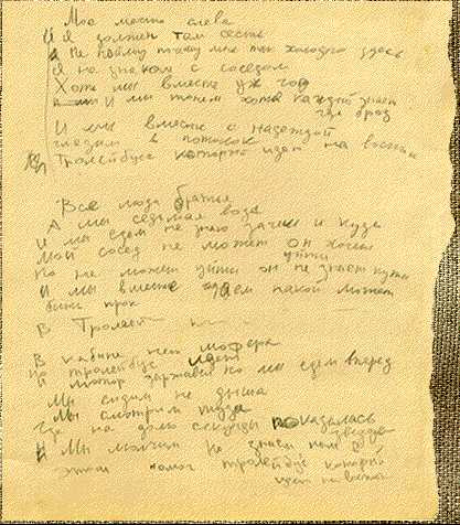 Троллейбус ms0020.jpg