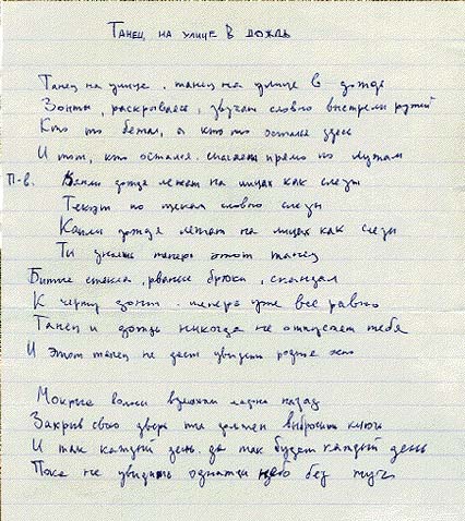Танец ms0035.jpg