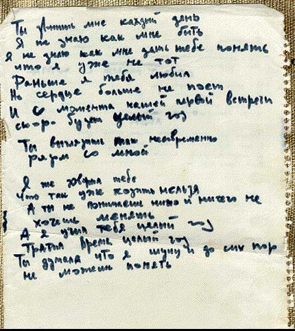 Рядом со мной ms0037.jpg