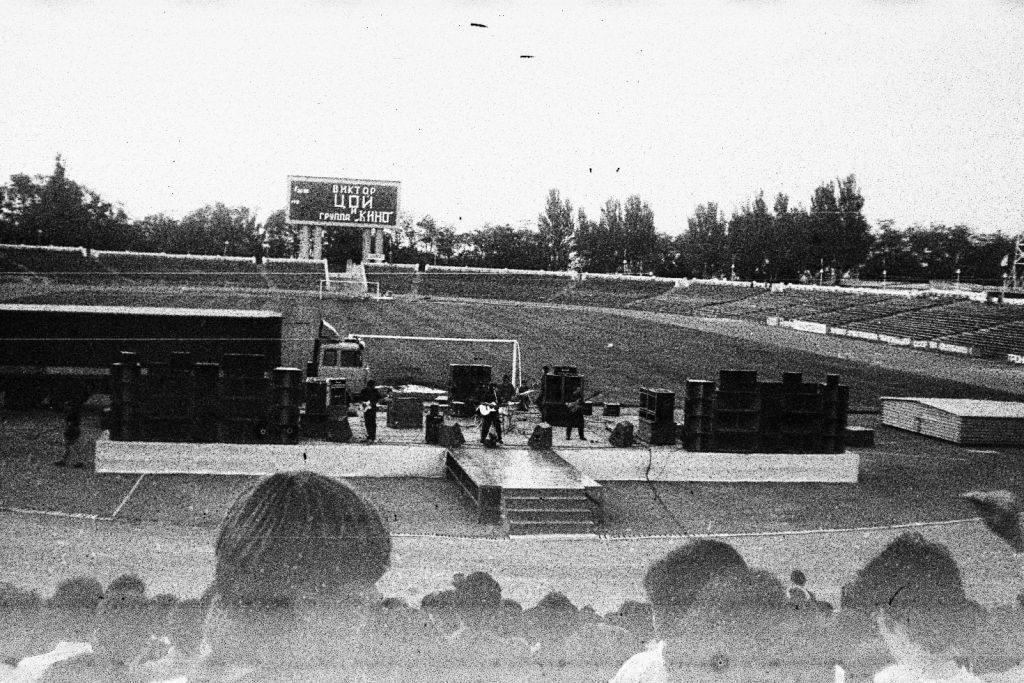 Одесса