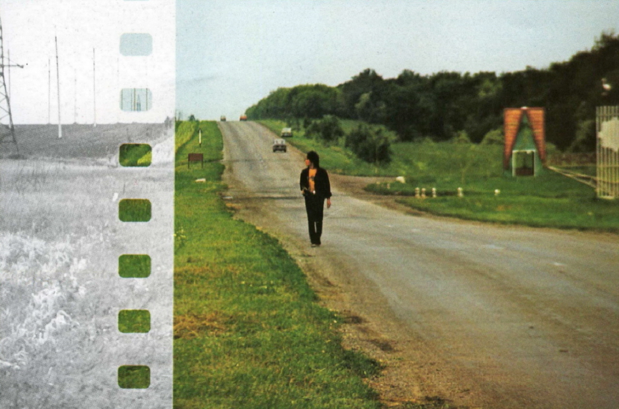 Желтые воды