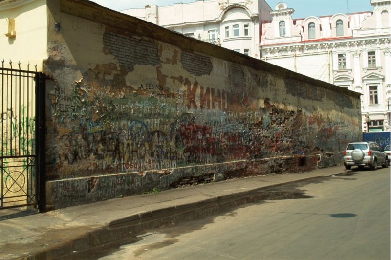 Стена В. Цоя на Арбате